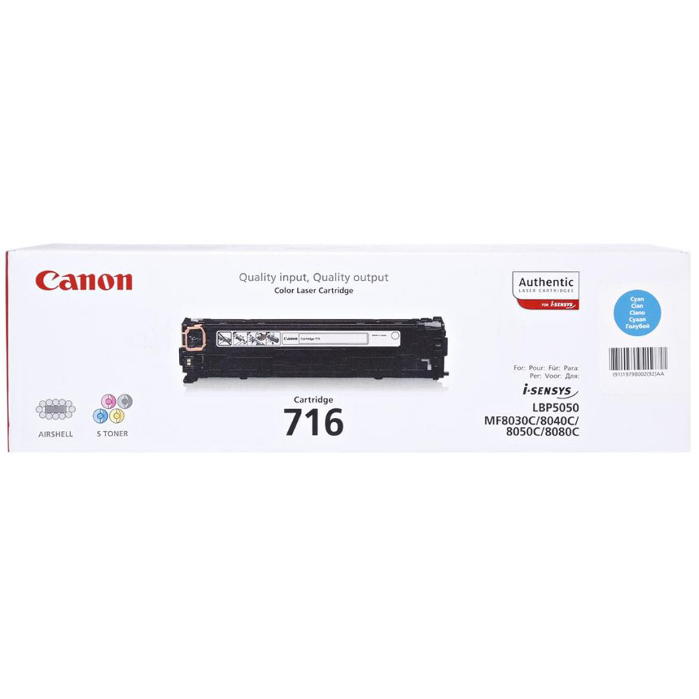 Canon 716 Toner Cartridge - Cyan