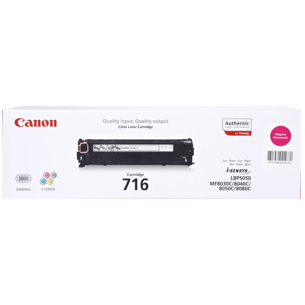 Canon 716 Toner Cartridge - Magenta
