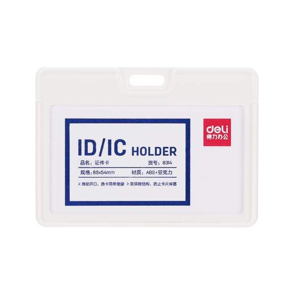 Deli 8314 Acrylic Name Badge Horizontal 89mm x 54mm - White (Box/48pcs)